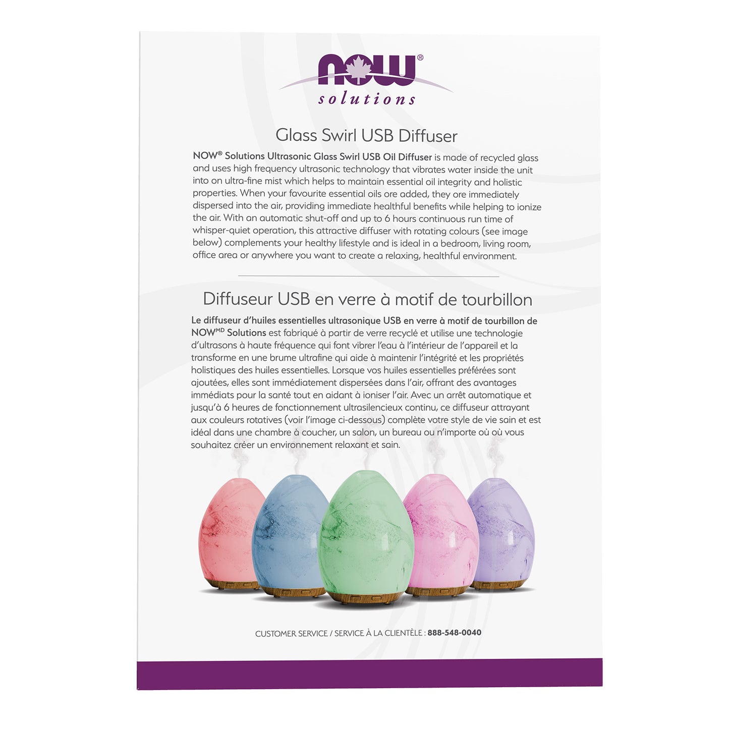 NOW Glass Swirl Oil Diffuser- PURE SOURCE-The Health Store- Default Title