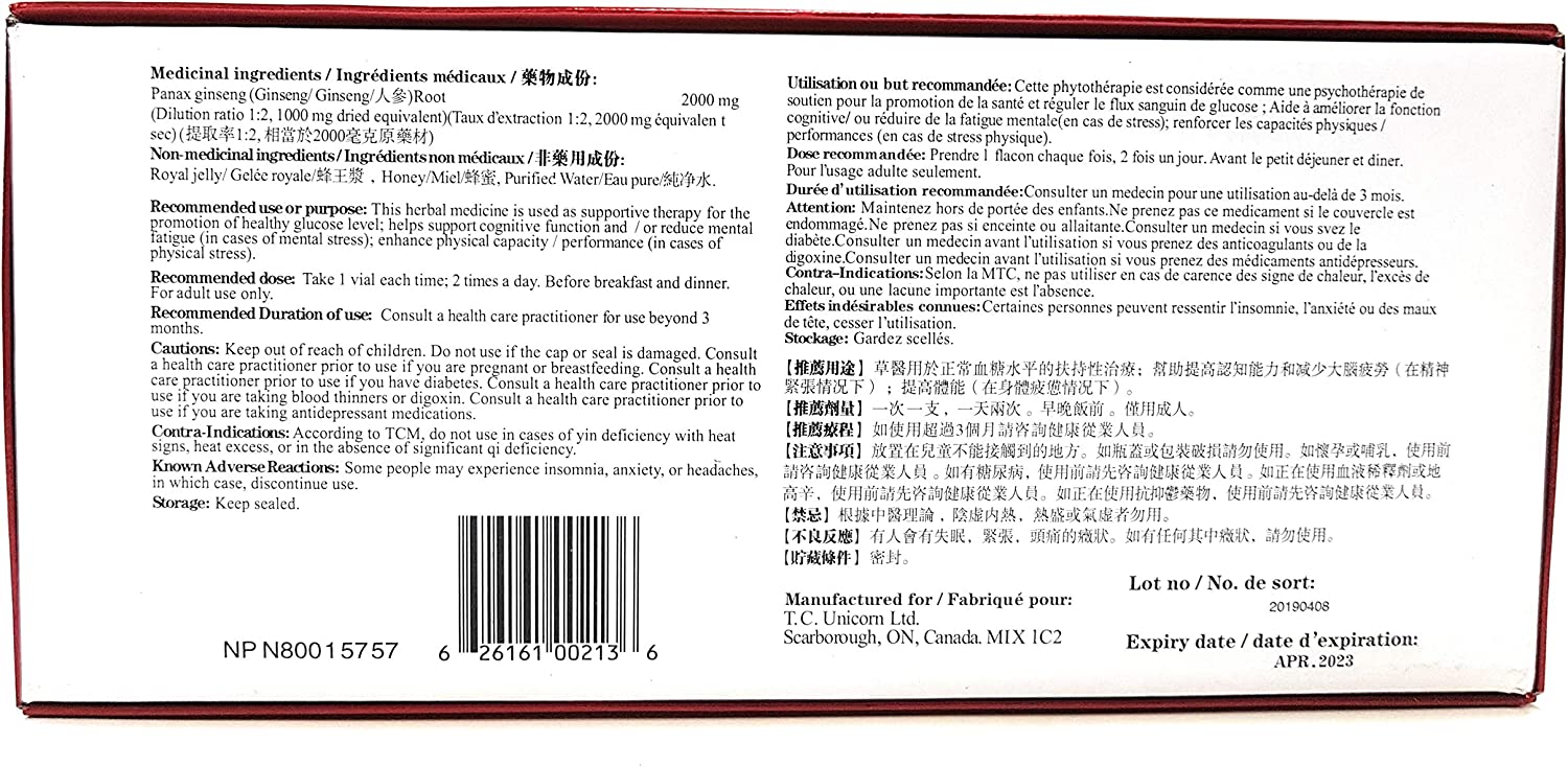 Ginseng Royal Jelly 10x30mL Vials- T.C. UNICORN-The Health Store- Default Title